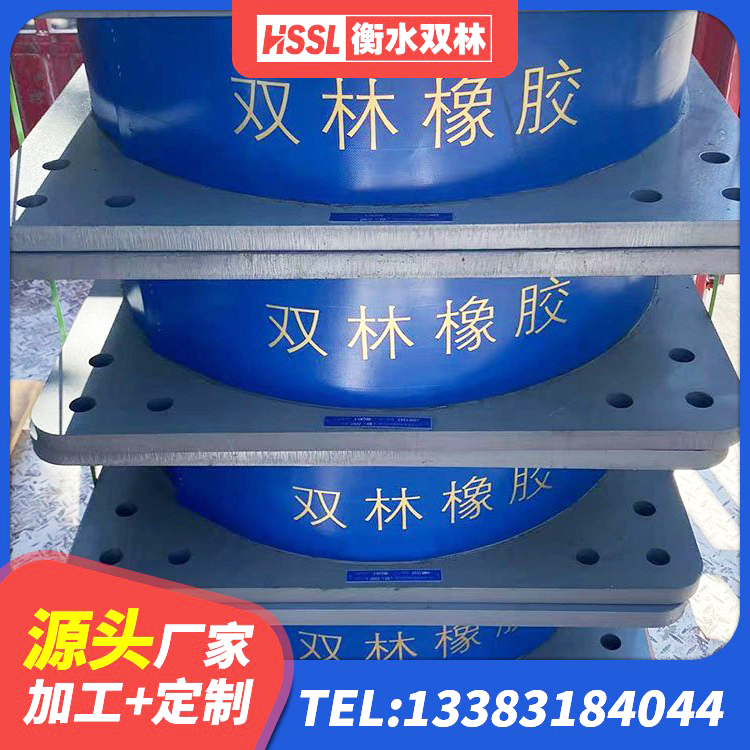 阿拉山口市建筑橡胶隔震支座供应商源头工厂 阿拉山口市橡胶铅芯支座生产厂家 阿拉山口市LNR700隔震支座多少钱 阿拉山口市抗震钢结构支座 - 第2张