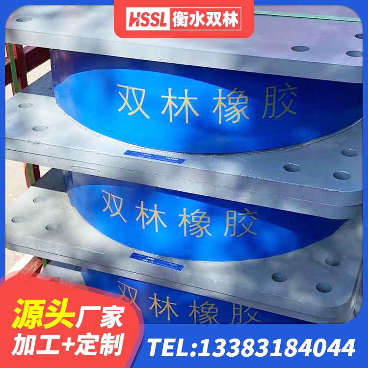 阿拉山口市高阻尼支座什么价格 阿拉山口市矩形铅芯隔震支座源头工厂 阿拉山口市LNR1100橡胶隔震支座厂家电话 阿拉山口市LRB橡胶隔震支座500(II型) - 第1张