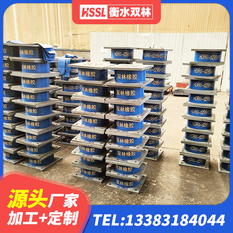 阿拉山口市HDR500高阻尼橡胶支座厂家 阿拉山口市建筑高阻尼隔震支座HDR600 阿拉山口市水平力分散力型橡胶隔震支座LNR 阿拉山口市建筑减震支座厂家电话 - 第4张