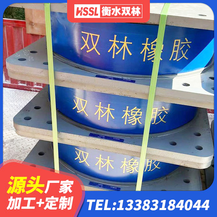 阿拉山口市建筑橡胶隔震支座供应商源头工厂 阿拉山口市橡胶铅芯支座生产厂家 阿拉山口市LNR700隔震支座多少钱 阿拉山口市抗震钢结构支座 - 第1张
