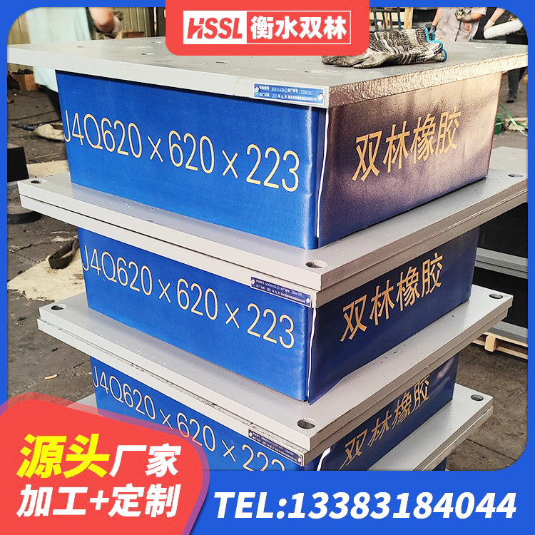阿拉山口市减橡胶隔震支座厂商生产厂家 阿拉山口市隔震建筑橡胶隔震支座厂家 阿拉山口市建筑物橡胶隔震支座厂家 阿拉山口市LNR700天然橡胶隔震支座什么价格 - 第3张
