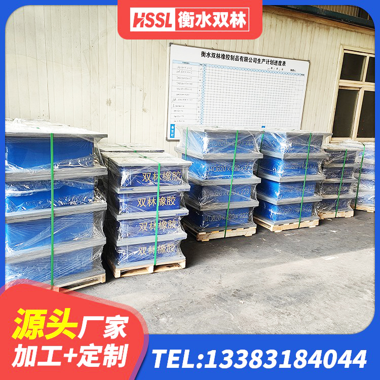 阿拉山口市HDR400高阻尼橡胶支座 阿拉山口市建筑橡胶隔震支座LNR800 阿拉山口市钢结构房抗震支座厂家电话 阿拉山口市楼房抗震支座厂家电话 - 第3张