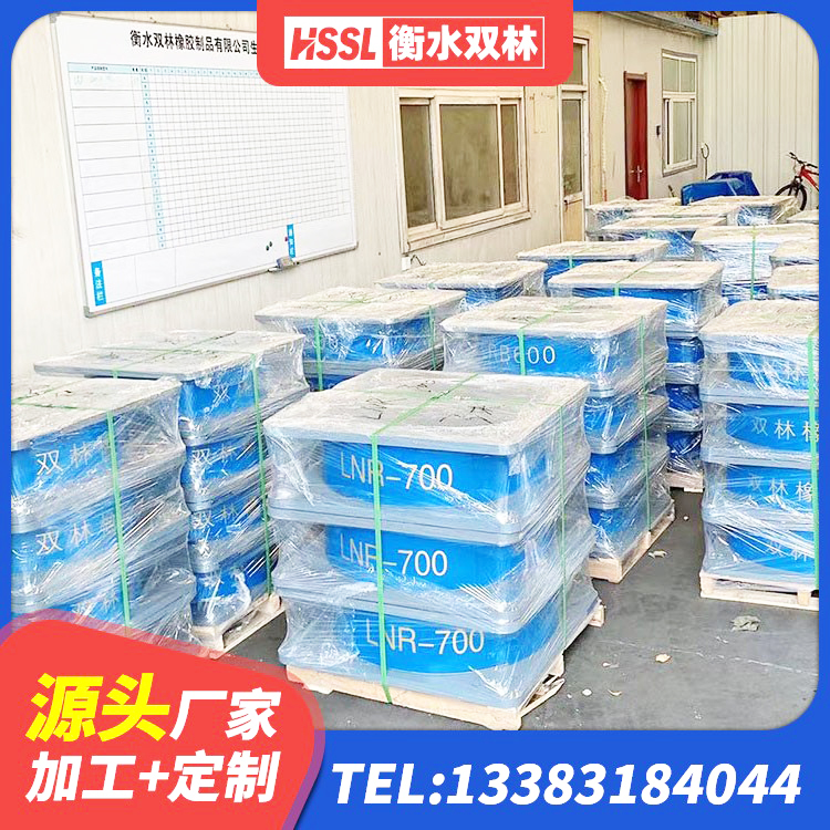 阿拉山口市LRB500橡胶隔震支座多少钱 阿拉山口市楼房隔震支座厂商 阿拉山口市叠层橡胶减震支座源头工厂 阿拉山口市LRB900-Ⅱ有铅芯橡胶隔震支座源头工厂 - 第6张