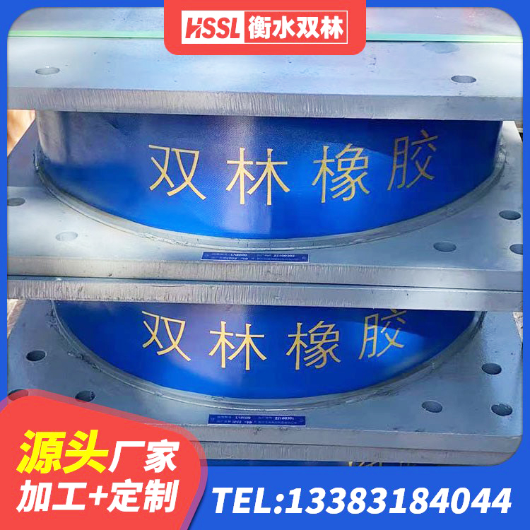 阿拉山口市圆形高阻尼隔震橡胶支座 阿拉山口市LNR1100橡胶隔震支座生产加工 阿拉山口市LNR700隔震橡胶支座源头工厂 阿拉山口市LNR700橡胶隔震支座多少钱 - 第3张