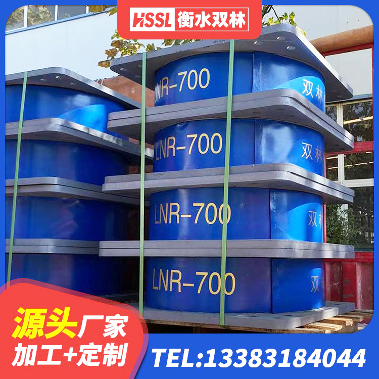 阿拉山口市高阻尼减震橡胶隔震支座生产厂家 阿拉山口市LRB铅芯橡胶隔震支座什么价格 阿拉山口市建筑水平力分散力型隔震支座厂家 阿拉山口市LRB700铅芯橡胶隔震支座厂家 - 第4张