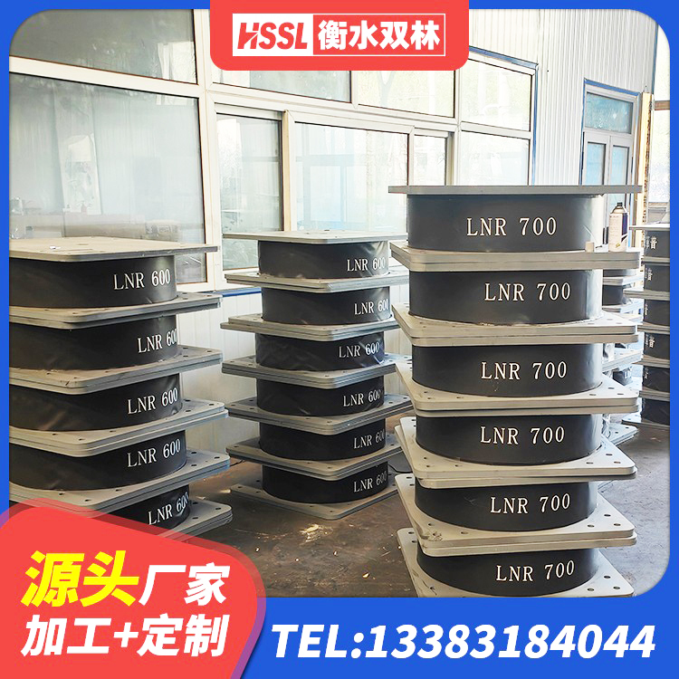阿拉山口市LRB400铅芯橡胶隔震支座厂家 阿拉山口市抗震支座厂商源头工厂 阿拉山口市LNR600天然隔震支座多少钱 阿拉山口市HDR900高阻尼橡胶支座厂家电话 - 第2张