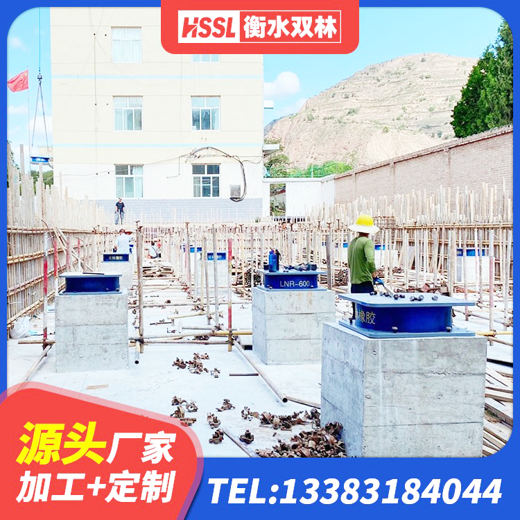 阿拉山口市LRB500橡胶隔震支座多少钱 阿拉山口市楼房隔震支座厂商 阿拉山口市叠层橡胶减震支座源头工厂 阿拉山口市LRB900-Ⅱ有铅芯橡胶隔震支座源头工厂 - 第4张