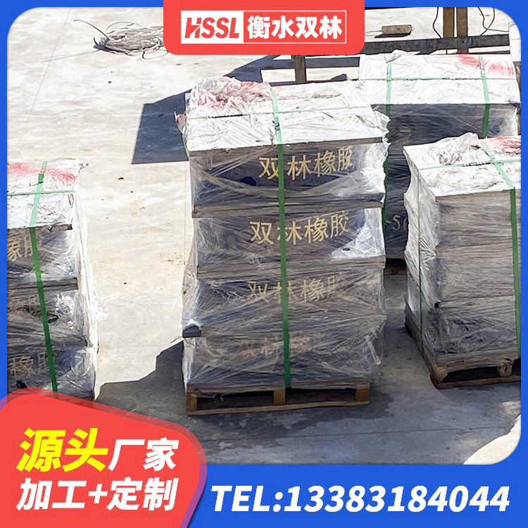 阿拉山口市圆形高阻尼隔震橡胶支座 阿拉山口市LNR1100橡胶隔震支座生产加工 阿拉山口市LNR700隔震橡胶支座源头工厂 阿拉山口市LNR700橡胶隔震支座多少钱 - 第2张