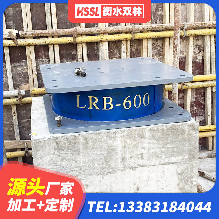 阿拉山口市LNR铅芯橡胶隔震支座源头工厂 阿拉山口市LRB900-Ⅱ有铅芯隔震支座生产厂家 阿拉山口市隔震橡胶支座的价格 阿拉山口市HDR800隔震支座源头工厂 - 第8张