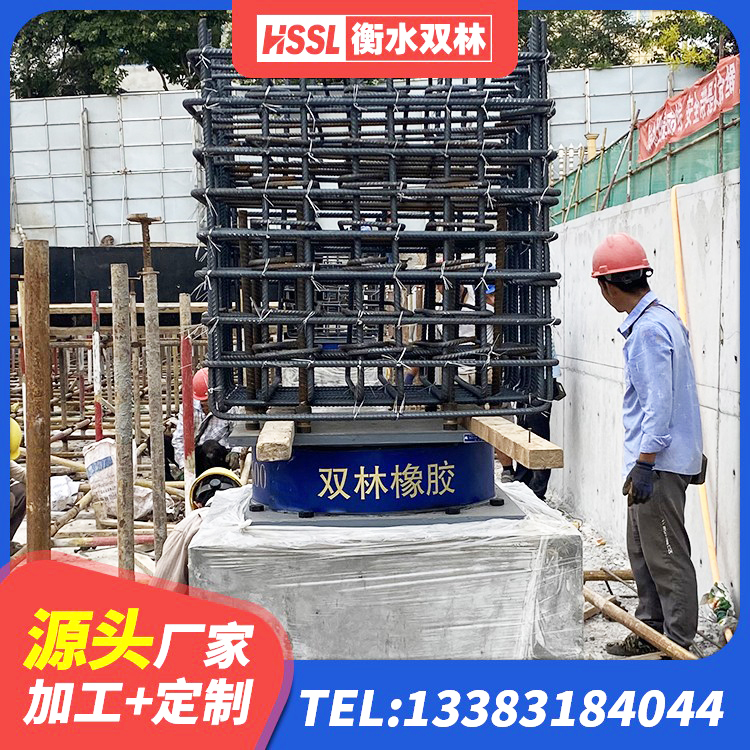 阿拉山口市高阻尼支座什么价格 阿拉山口市矩形铅芯隔震支座源头工厂 阿拉山口市LNR1100橡胶隔震支座厂家电话 阿拉山口市LRB橡胶隔震支座500(II型) - 第3张