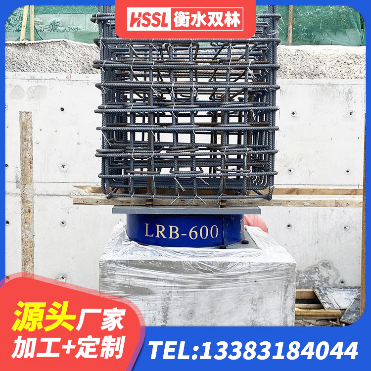 阿拉山口市房屋橡胶隔震支座源头工厂 阿拉山口市大型减震支座 阿拉山口市LNR600橡胶隔震支座 阿拉山口市建筑隔震支座LNR600 - 第1张