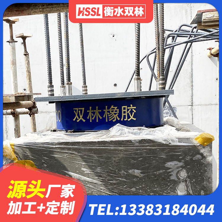 阿拉山口市高阻尼支座什么价格 阿拉山口市矩形铅芯隔震支座源头工厂 阿拉山口市LNR1100橡胶隔震支座厂家电话 阿拉山口市LRB橡胶隔震支座500(II型) - 第6张