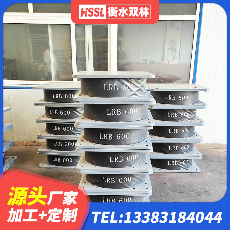阿拉山口市LNR天然隔震支座生产厂家 阿拉山口市LRB300橡胶隔震支座 阿拉山口市HDR400支座生产厂家 阿拉山口市抗震钢结构支座多少钱 - 第7张