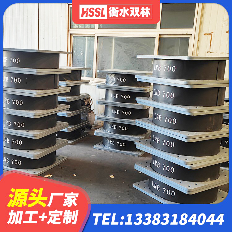 阿拉山口市LNR1300隔震支座源头工厂 阿拉山口市LNR橡胶隔震支座什么价格 阿拉山口市隔震支座LNR800厂家 阿拉山口市LRB橡胶隔震支座多少钱 - 第3张