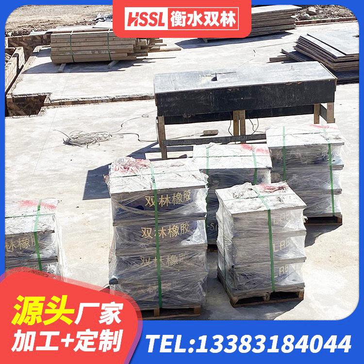 阿拉山口市HDR400高阻尼橡胶支座 阿拉山口市建筑橡胶隔震支座LNR800 阿拉山口市钢结构房抗震支座厂家电话 阿拉山口市楼房抗震支座厂家电话 - 第2张