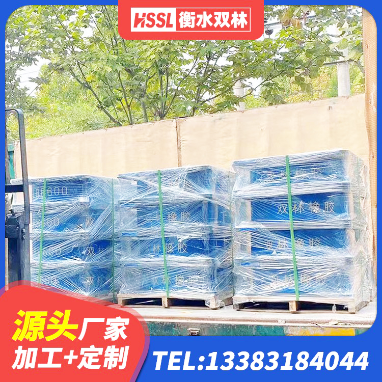 阿拉山口市LRB400铅芯橡胶隔震支座厂家 阿拉山口市抗震支座厂商源头工厂 阿拉山口市LNR600天然隔震支座多少钱 阿拉山口市HDR900高阻尼橡胶支座厂家电话 - 第3张