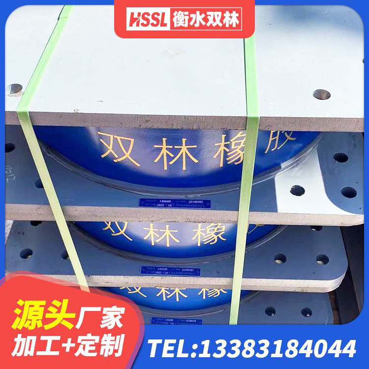 阿拉山口市LRB400铅芯橡胶隔震支座价格 阿拉山口市LNR水平力分散力型橡胶隔震支座源头工厂 阿拉山口市铅芯隔震橡胶隔震支座 阿拉山口市HDR800隔震支座厂家 - 第6张