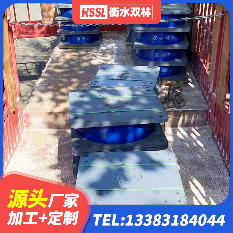 阿拉山口市高阻尼减震橡胶隔震支座生产厂家 阿拉山口市LRB铅芯橡胶隔震支座什么价格 阿拉山口市建筑水平力分散力型隔震支座厂家 阿拉山口市LRB700铅芯橡胶隔震支座厂家 - 第3张