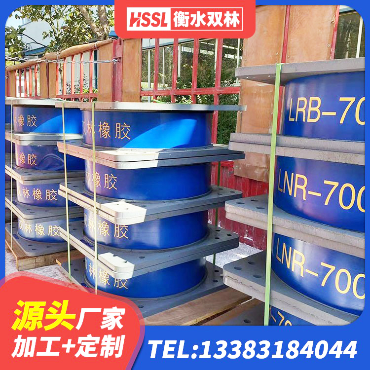 阿拉山口市LRB300铅芯橡胶隔震支座多少钱 阿拉山口市LNR水平分散型隔震支座生产厂家 阿拉山口市高承载力隔震支座厂家 阿拉山口市建筑铅芯隔震隔震支座生产厂家 - 第7张