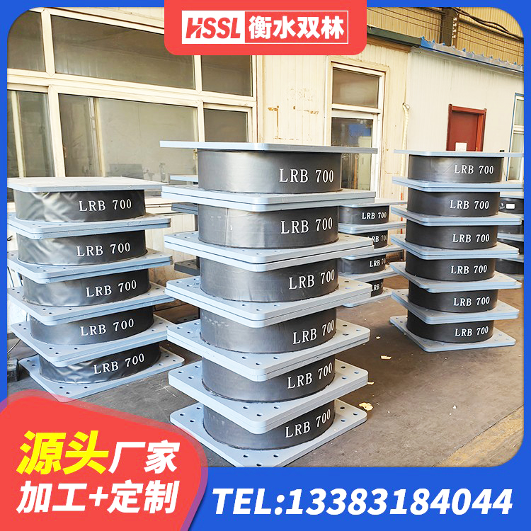 阿拉山口市LRB400铅芯橡胶隔震支座厂家 阿拉山口市抗震支座厂商源头工厂 阿拉山口市LNR600天然隔震支座多少钱 阿拉山口市HDR900高阻尼橡胶支座厂家电话 - 第6张