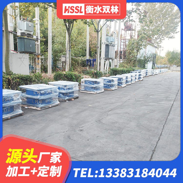 阿拉山口市建筑橡胶隔震支座供应商源头工厂 阿拉山口市橡胶铅芯支座生产厂家 阿拉山口市LNR700隔震支座多少钱 阿拉山口市抗震钢结构支座 - 第6张