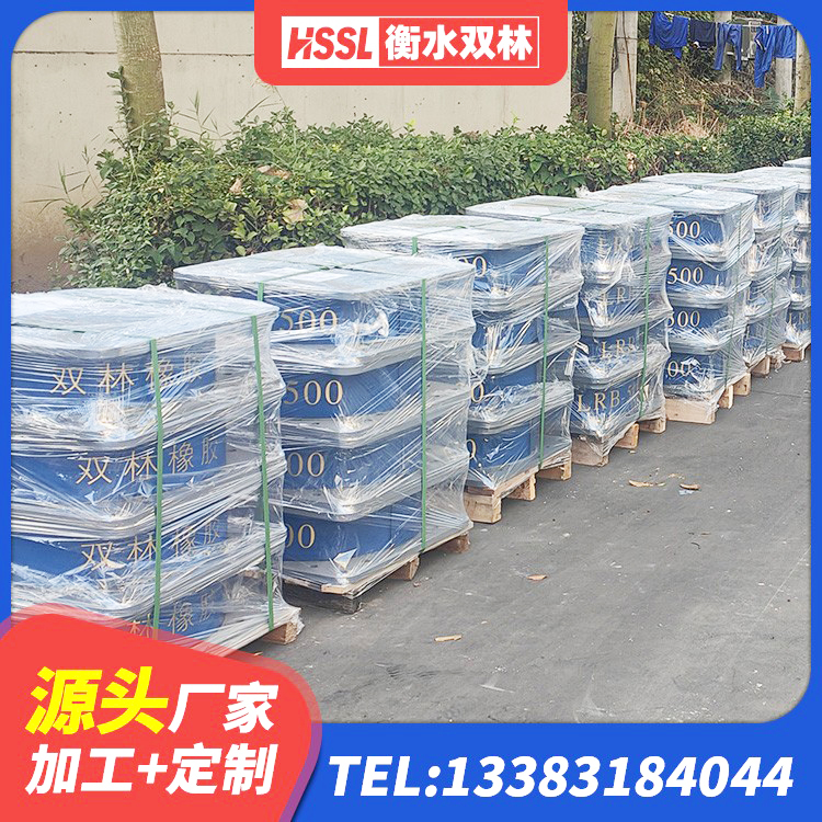 阿拉山口市LNR天然隔震支座生产厂家 阿拉山口市LRB300橡胶隔震支座 阿拉山口市HDR400支座生产厂家 阿拉山口市抗震钢结构支座多少钱 - 第2张
