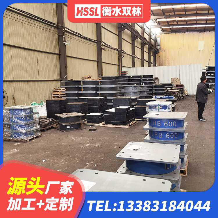 阿拉山口市LRB500橡胶隔震支座多少钱 阿拉山口市楼房隔震支座厂商 阿拉山口市叠层橡胶减震支座源头工厂 阿拉山口市LRB900-Ⅱ有铅芯橡胶隔震支座源头工厂 - 第9张
