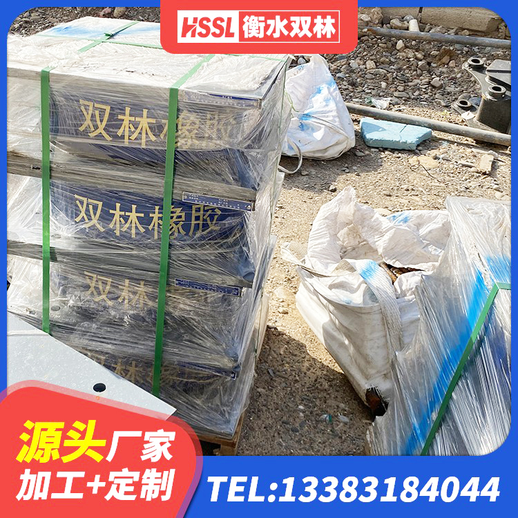 阿拉山口市HDR500高阻尼橡胶支座厂家 阿拉山口市建筑高阻尼隔震支座HDR600 阿拉山口市水平力分散力型橡胶隔震支座LNR 阿拉山口市建筑减震支座厂家电话 - 第5张