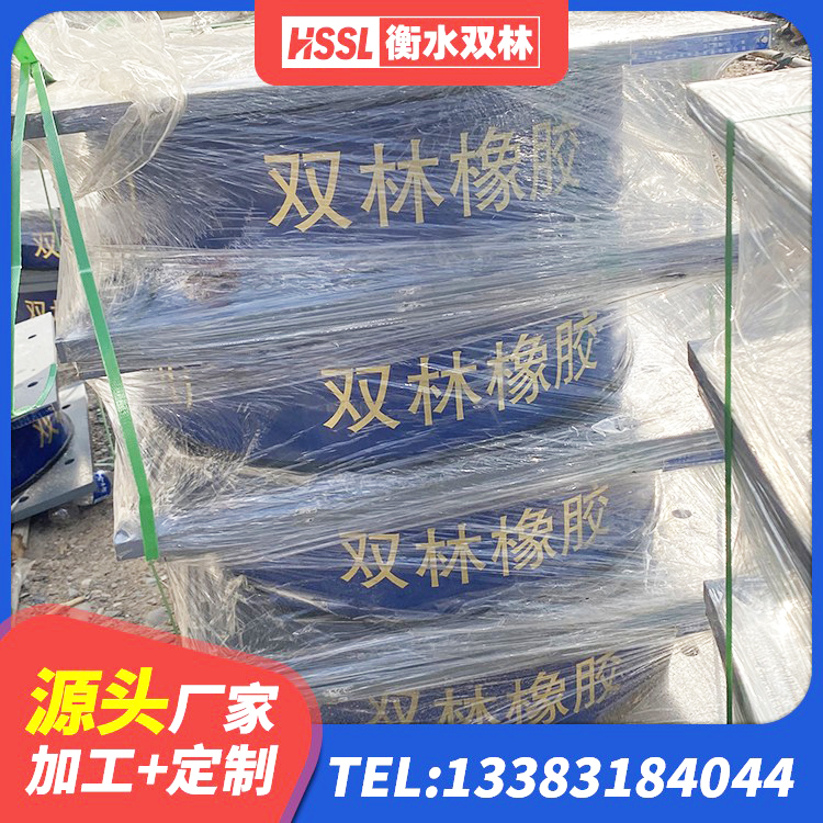 阿拉山口市LNR铅芯橡胶隔震支座源头工厂 阿拉山口市LRB900-Ⅱ有铅芯隔震支座生产厂家 阿拉山口市隔震橡胶支座的价格 阿拉山口市HDR800隔震支座源头工厂 - 第3张