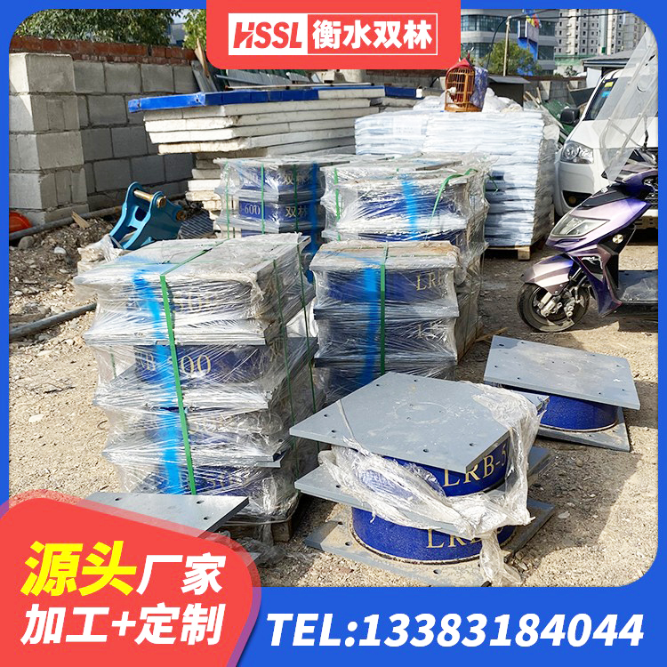 阿拉山口市LRB隔震支座1100 阿拉山口市高层建筑隔震支座 阿拉山口市圆形高阻尼橡胶隔震支座源头工厂 阿拉山口市LNR(H)-D620X179隔震支座生产厂家 - 第4张